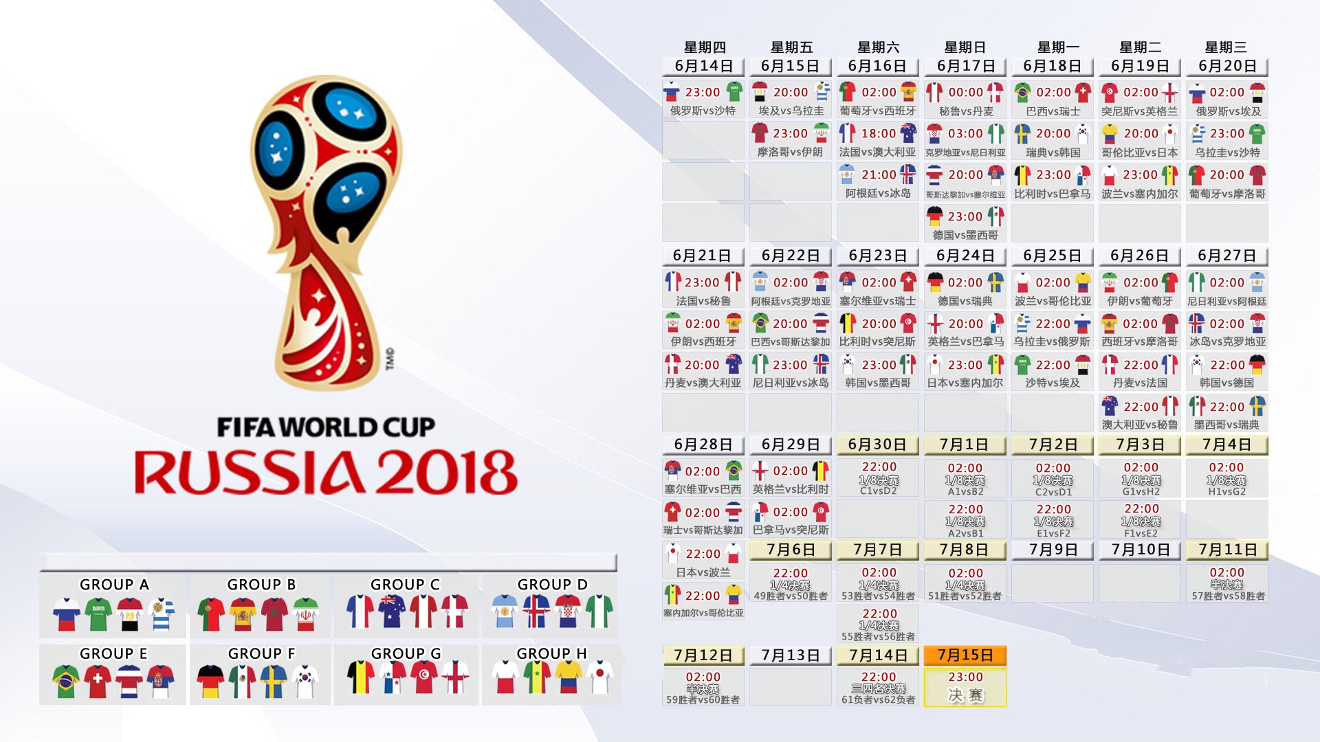 体育竞猜网站-体坛连环炸！爵士更衣室风波、广厦法国杯失利、山东泰山调整名单备战欧篮联